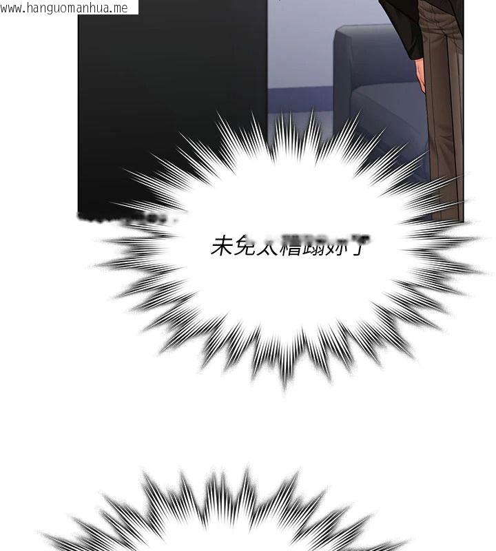 韩国漫画守护妳韩漫_守护妳-第47话-哥哥送妳一份大礼在线免费阅读-韩国漫画-第149张图片
