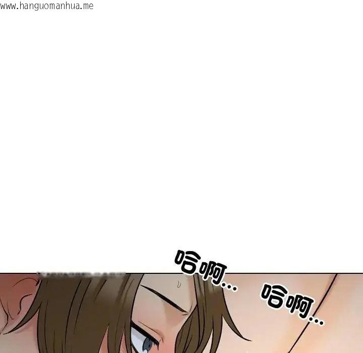 韩国漫画纯洁游戏韩漫_纯洁游戏-第4话在线免费阅读-韩国漫画-第42张图片