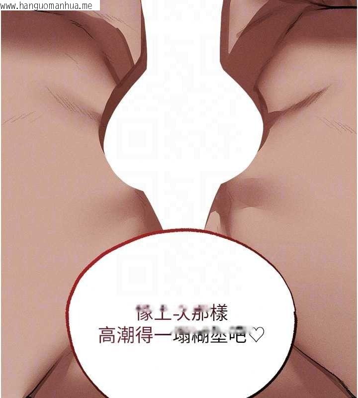 韩国漫画人妻猎人韩漫_人妻猎人-第134话-释放后的另一个淫狱在线免费阅读-韩国漫画-第116张图片