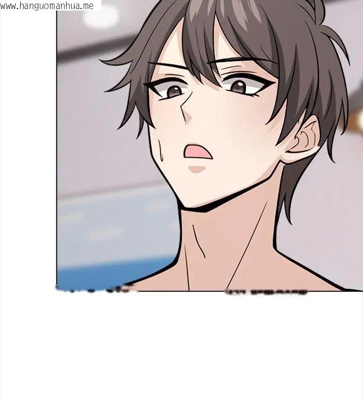 韩国漫画与爸爸的情妇共处一室韩漫_与爸爸的情妇共处一室-第14话在线免费阅读-韩国漫画-第37张图片