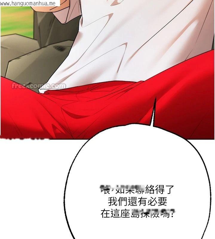 韩国漫画逆转食物链韩漫_逆转食物链-第3话-与人妻的交易在线免费阅读-韩国漫画-第15张图片