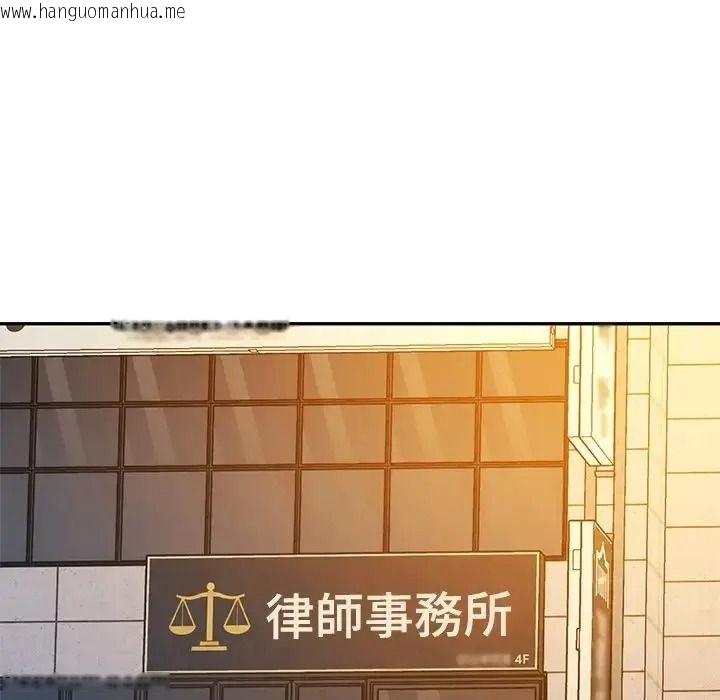 韩国漫画特别课程韩漫_特别课程-第28话在线免费阅读-韩国漫画-第62张图片