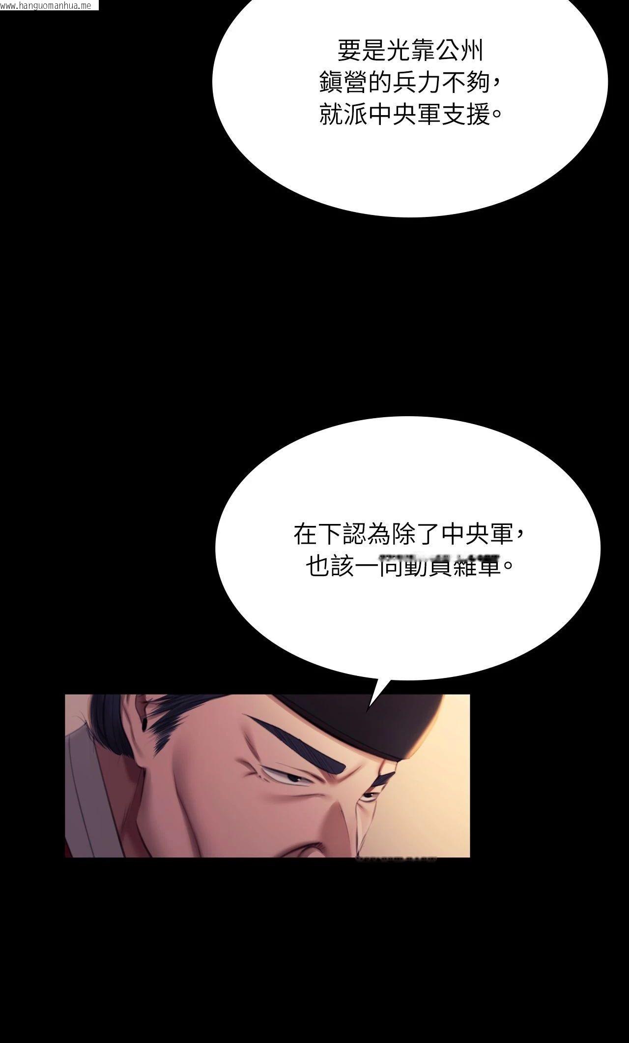 韩国漫画小姐韩漫_小姐-第162话在线免费阅读-韩国漫画-第26张图片