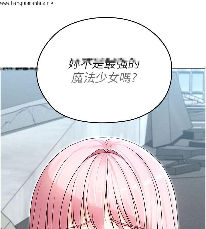 韩国漫画魔法少女露美娜韩漫_魔法少女露美娜-第15话-对峙的魔法少女们!在线免费阅读-韩国漫画-第46张图片