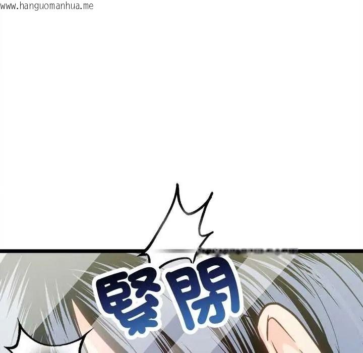 韩国漫画财富爱情二选一韩漫_财富爱情二选一-第22话在线免费阅读-韩国漫画-第189张图片