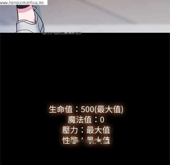韩国漫画窥探未来的代价韩漫_窥探未来的代价-第6话在线免费阅读-韩国漫画-第47张图片