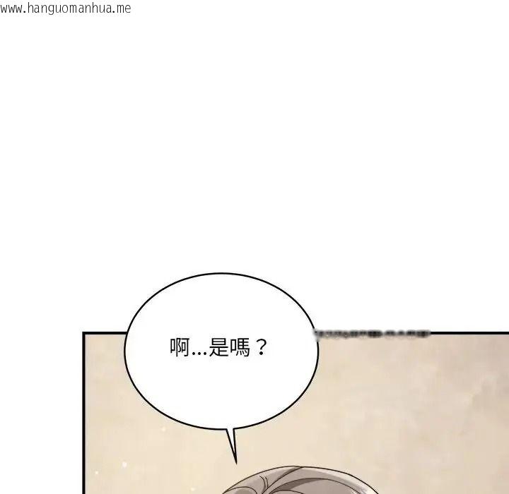 韩国漫画唬烂也没关系韩漫_唬烂也没关系-第1话在线免费阅读-韩国漫画-第204张图片