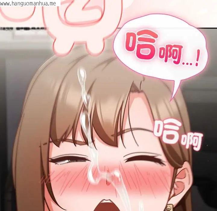 韩国漫画摸鱼生存指南/上班不要太认真韩漫_摸鱼生存指南/上班不要太认真-第62话在线免费阅读-韩国漫画-第53张图片