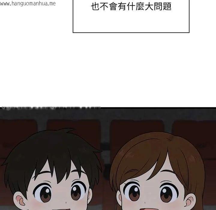 韩国漫画渣男生存守则韩漫_渣男生存守则-第6话在线免费阅读-韩国漫画-第17张图片