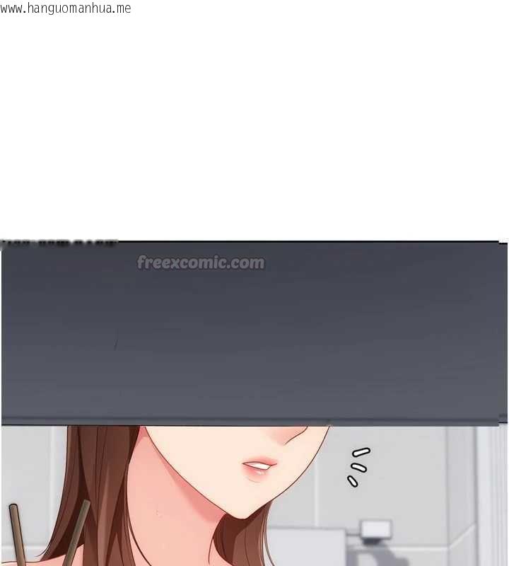 韩国漫画Set-up!排球少女韩漫_Set-up!排球少女-第109话-谢谢你的温柔在线免费阅读-韩国漫画-第120张图片
