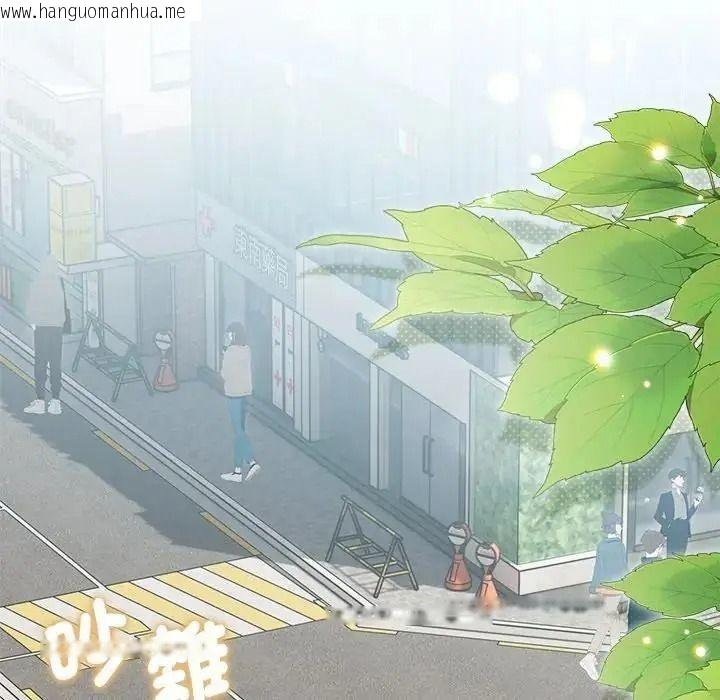 韩国漫画契约的代价/要命的契约韩漫_契约的代价/要命的契约-第38话在线免费阅读-韩国漫画-第107张图片