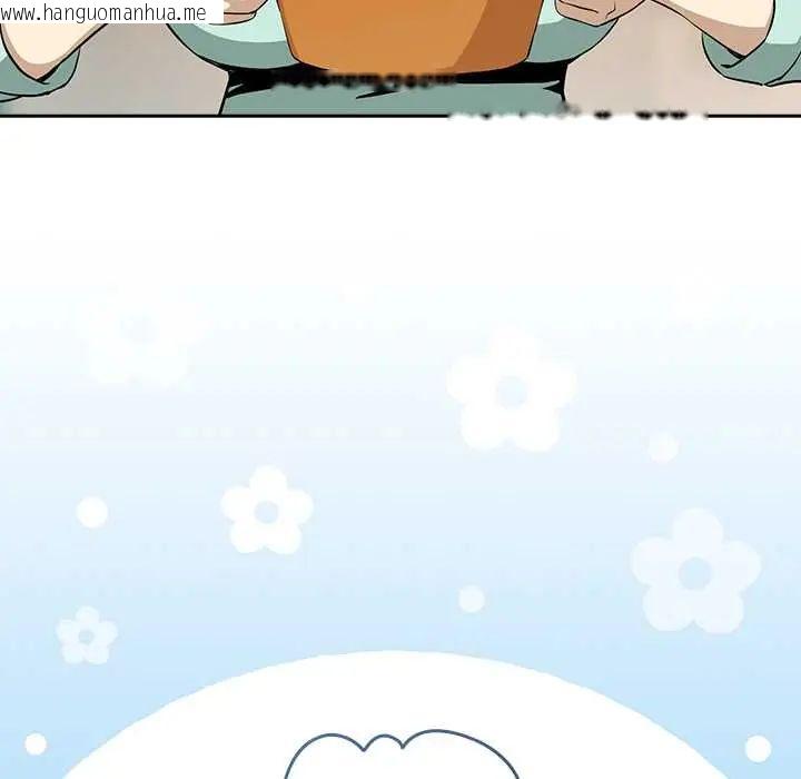 韩国漫画下班后的例行恋爱/下班后的秘密关系韩漫_下班后的例行恋爱/下班后的秘密关系-第119话在线免费阅读-韩国漫画-第24张图片