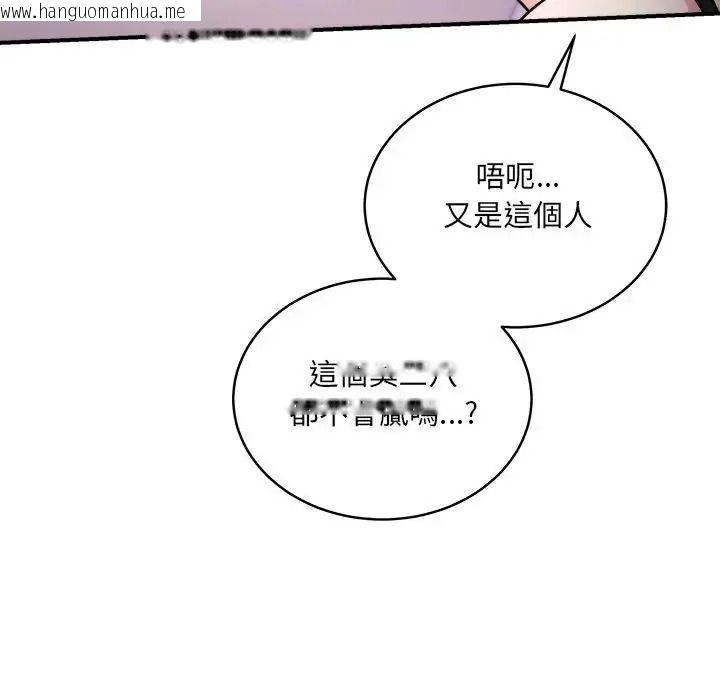 韩国漫画唬烂也没关系韩漫_唬烂也没关系-第1话在线免费阅读-韩国漫画-第22张图片