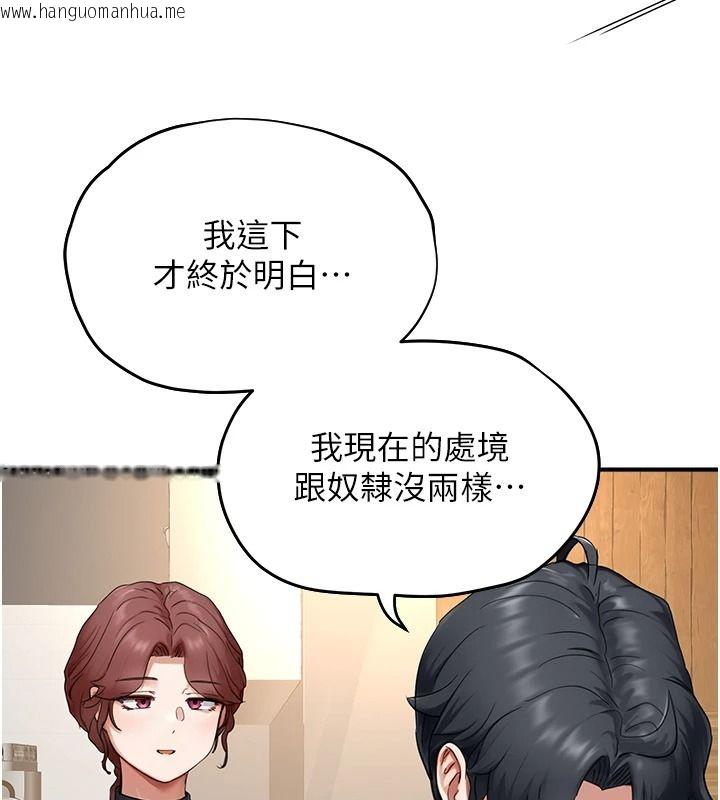 韩国漫画成人漫画取材课韩漫_成人漫画取材课-第16话-不可以勃起…!!在线免费阅读-韩国漫画-第108张图片