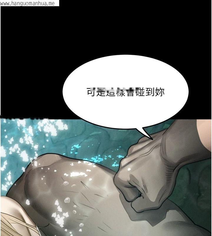 韩国漫画堕落物语2韩漫_堕落物语2-第67话-一触即发的男女混汤在线免费阅读-韩国漫画-第161张图片