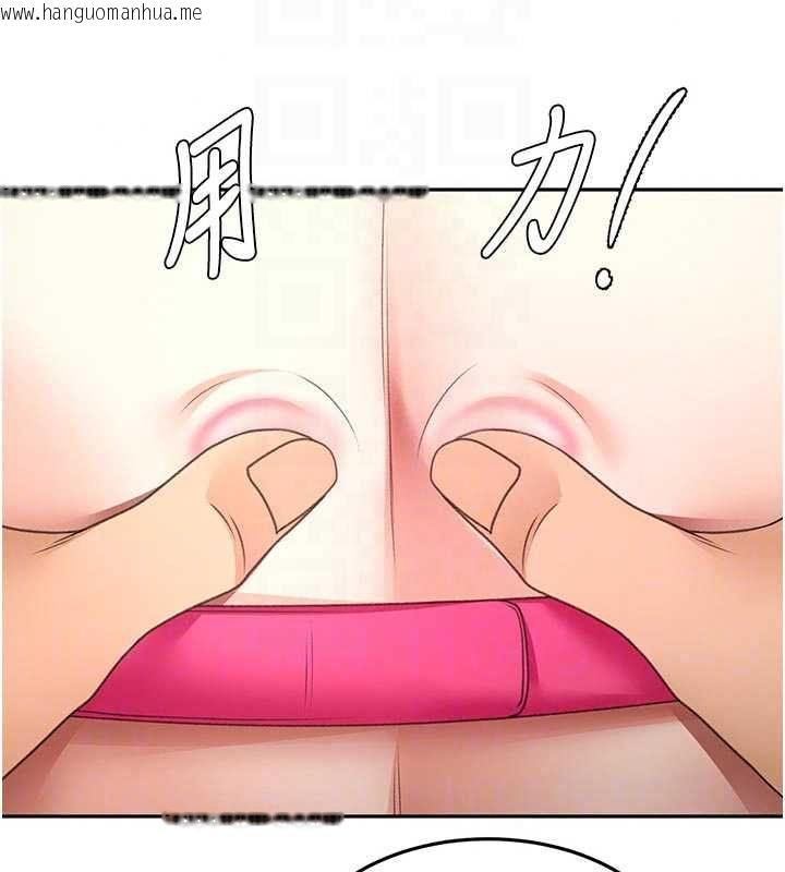 韩国漫画顶加套房的春天韩漫_顶加套房的春天-第79话-[追加任务]和老板娘一起睡在线免费阅读-韩国漫画-第134张图片