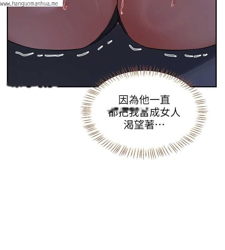 韩国漫画熟女交换计划韩漫_熟女交换计划-第82话-妳老公会听到的，阿姨在线免费阅读-韩国漫画-第138张图片