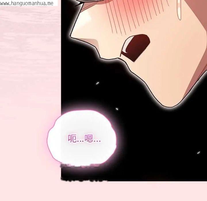 韩国漫画男人稀缺的异世界/当前女友变成异世界独裁者韩漫_男人稀缺的异世界/当前女友变成异世界独裁者-第48话在线免费阅读-韩国漫画-第91张图片