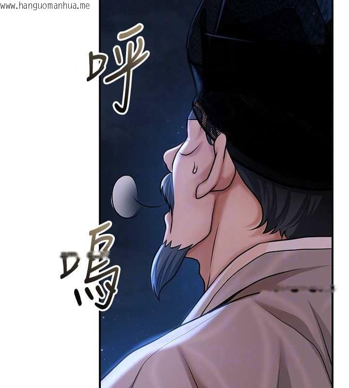 韩国漫画花容湿色:取花点韩漫_花容湿色:取花点-第118话-今天就宠幸她吧在线免费阅读-韩国漫画-第50张图片