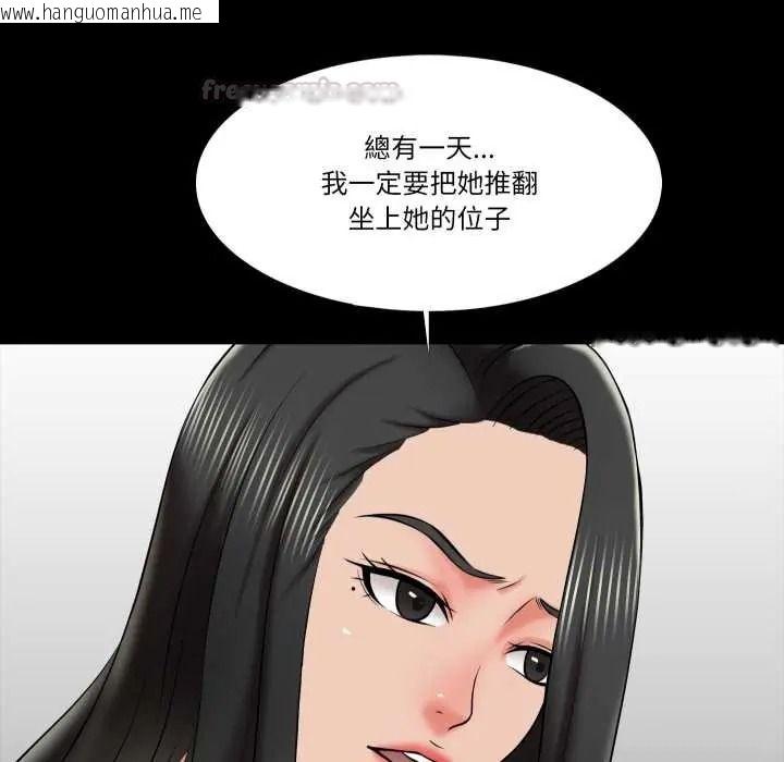 韩国漫画梦幻家教韩漫_梦幻家教-第19话在线免费阅读-韩国漫画-第135张图片