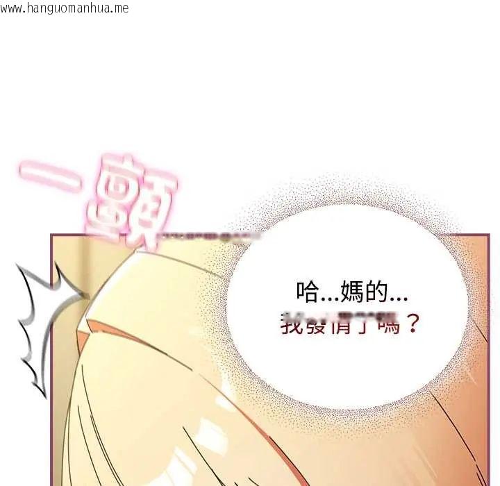 韩国漫画硬也要拍完韩漫_硬也要拍完-第52话在线免费阅读-韩国漫画-第37张图片