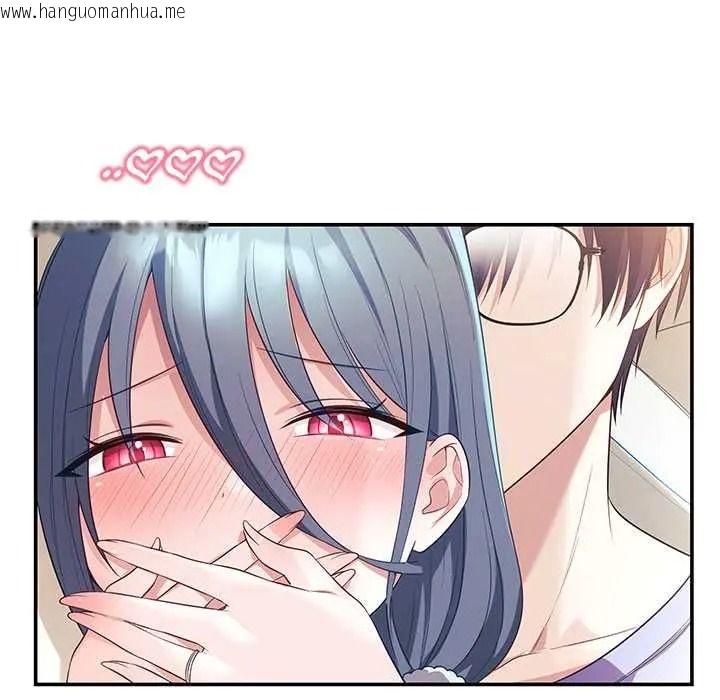 韩国漫画立志当VJ的娇妻韩漫_立志当VJ的娇妻-第4话在线免费阅读-韩国漫画-第42张图片