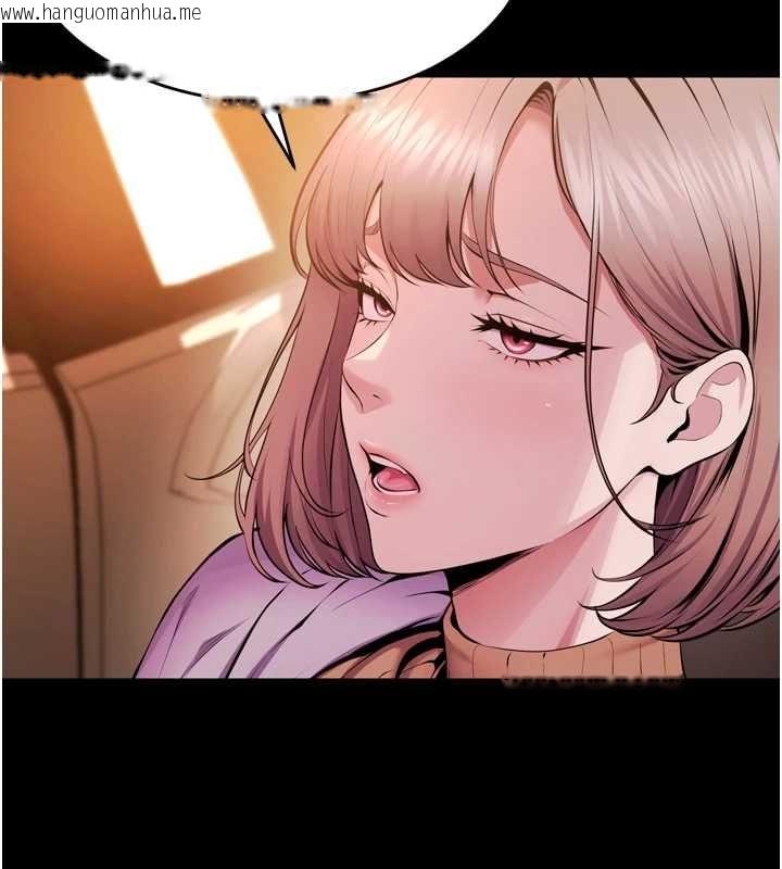韩国漫画狱火重生韩漫_狱火重生-第80话-我才是材贤的正宫在线免费阅读-韩国漫画-第67张图片