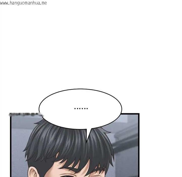 韩国漫画她们的夜晚属于我/与人妻有个秘密韩漫_她们的夜晚属于我/与人妻有个秘密-第53话在线免费阅读-韩国漫画-第5张图片