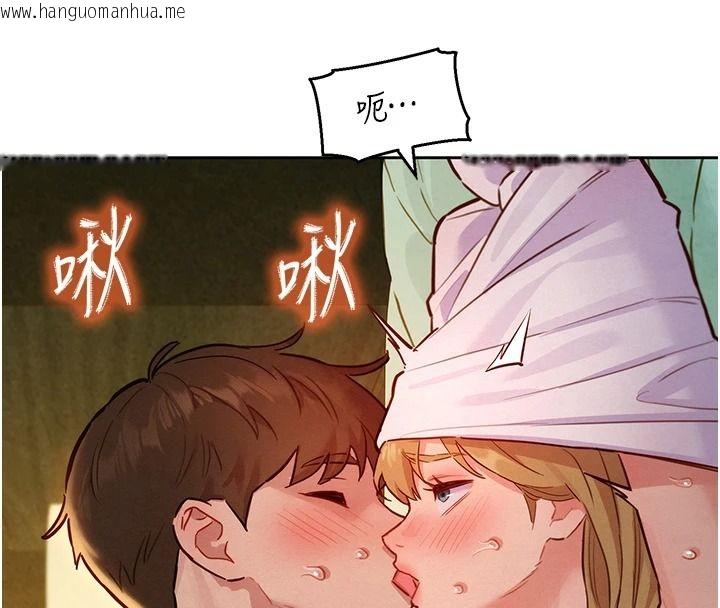 韩国漫画她们的最爱.ZIP韩漫_她们的最爱.ZIP-第19话-补偿二号砲友在线免费阅读-韩国漫画-第151张图片