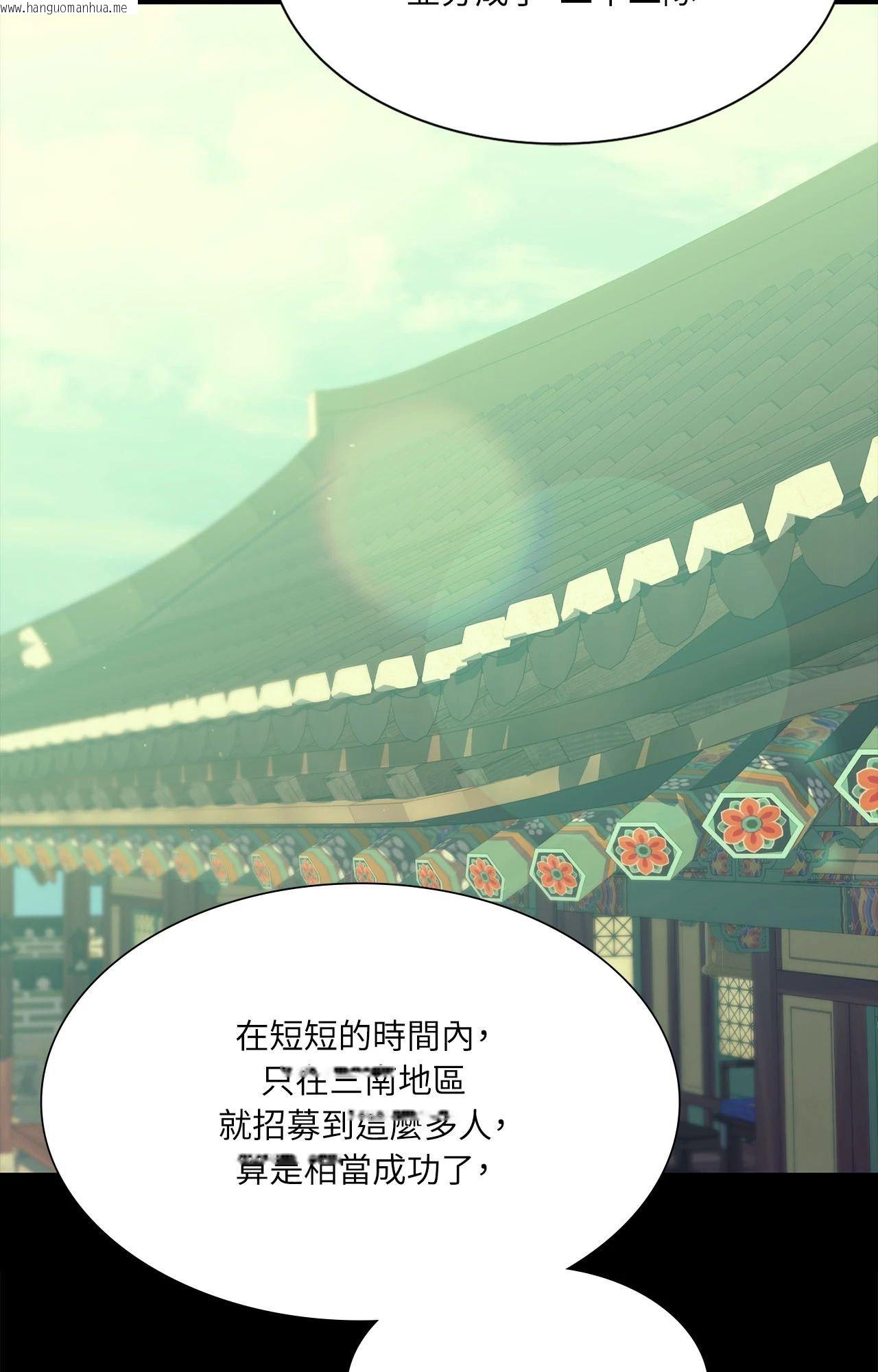 韩国漫画小姐韩漫_小姐-第165话在线免费阅读-韩国漫画-第6张图片
