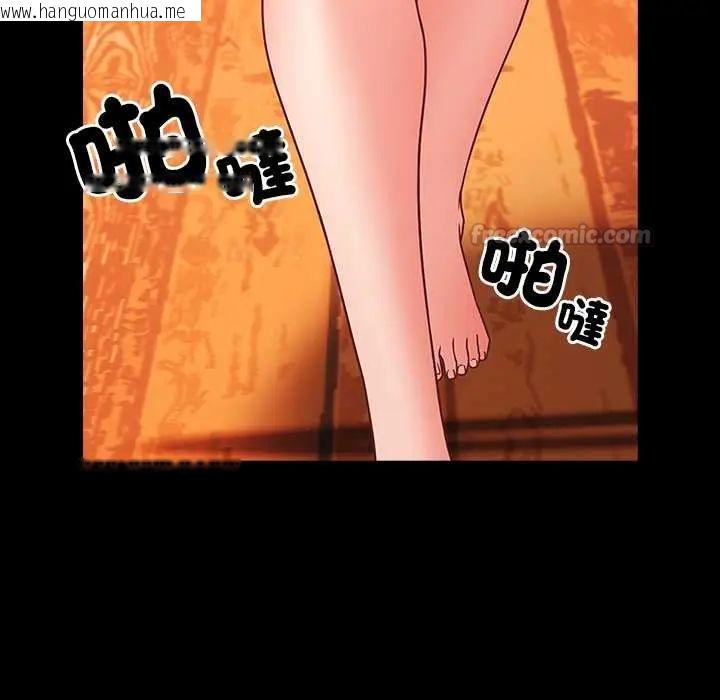 韩国漫画幸福来得太突然/突然成为公寓管理员韩漫_幸福来得太突然/突然成为公寓管理员-第85话在线免费阅读-韩国漫画-第15张图片