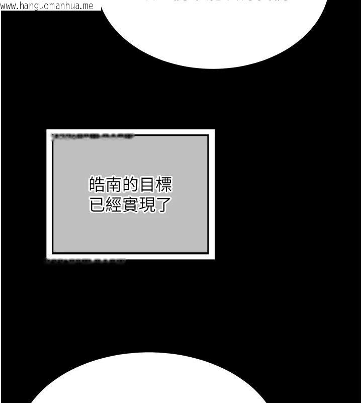 韩国漫画熟女交换计划韩漫_熟女交换计划-第85话-激战到力竭为止在线免费阅读-韩国漫画-第106张图片