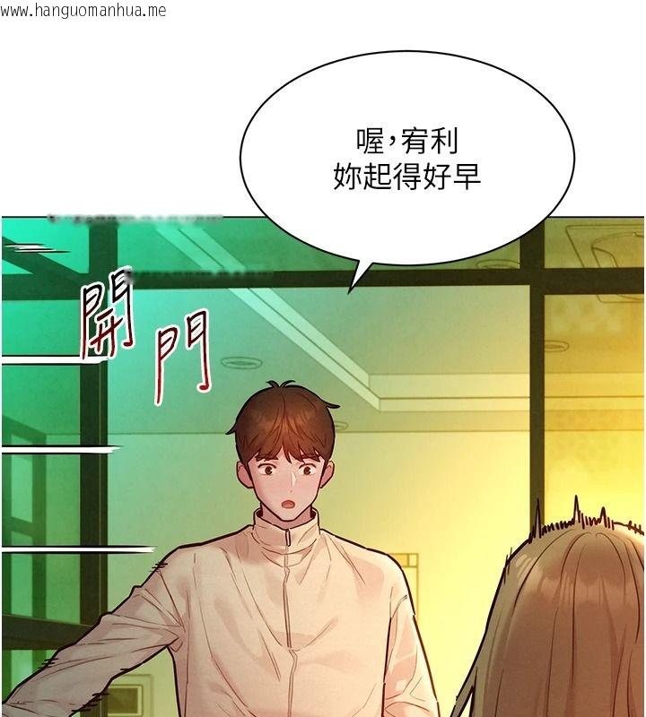 韩国漫画她们的最爱.ZIP韩漫_她们的最爱.ZIP-第19话-补偿二号砲友在线免费阅读-韩国漫画-第25张图片
