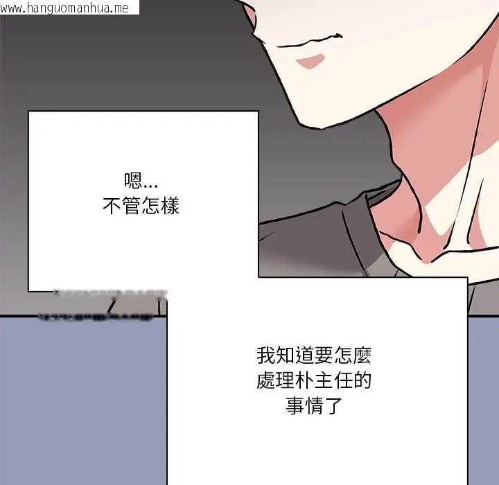 韩国漫画扑通扑通终极密码韩漫_扑通扑通终极密码-第29话在线免费阅读-韩国漫画-第154张图片