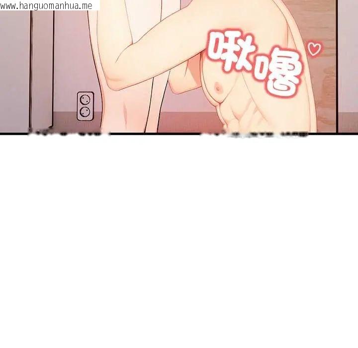 韩国漫画和正妹们的语言交换韩漫_和正妹们的语言交换-第7话在线免费阅读-韩国漫画-第129张图片