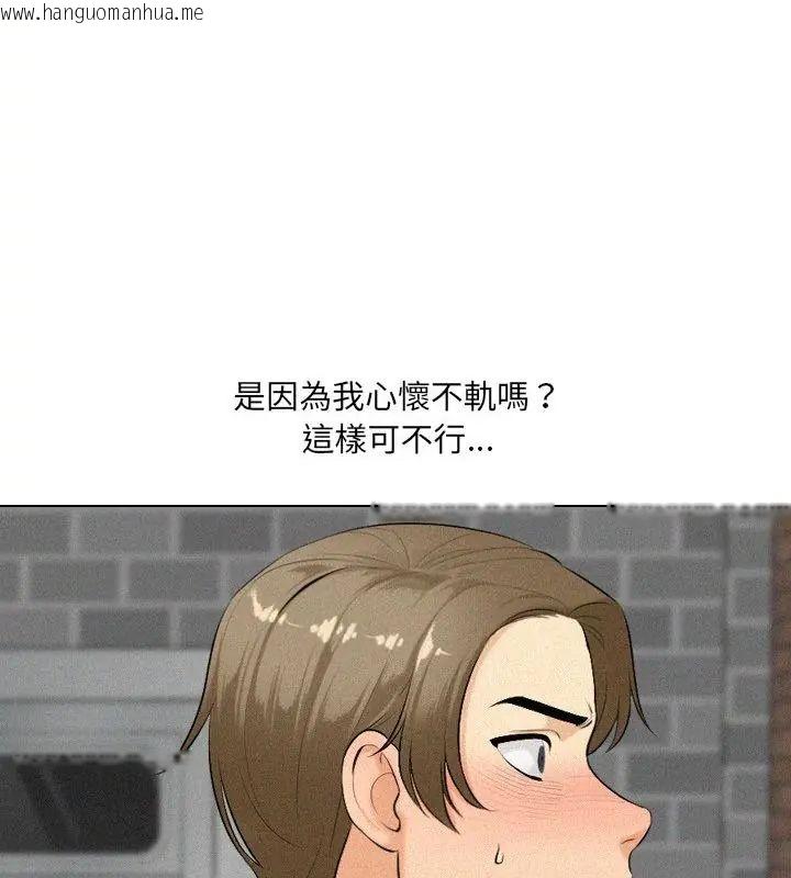 韩国漫画纯洁游戏韩漫_纯洁游戏-第2话在线免费阅读-韩国漫画-第34张图片