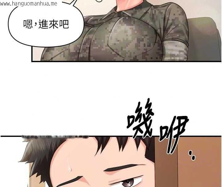 韩国漫画报告女班长:一根突起韩漫_报告女班长:一根突起-第66话-新兵的计划在线免费阅读-韩国漫画-第48张图片