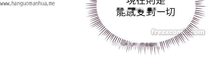 韩国漫画人妻回春馆韩漫_人妻回春馆-第18话-成功为人妻「破处」在线免费阅读-韩国漫画-第45张图片