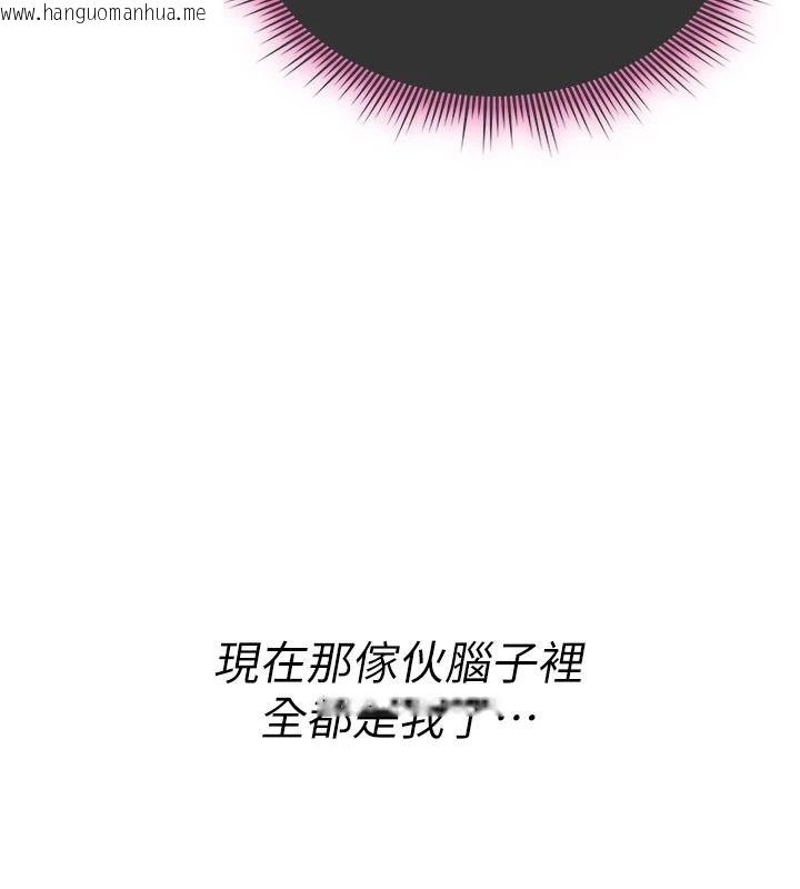 韩国漫画诅咒性转物语韩漫_诅咒性转物语-第42话-让工读生插入的女客人在线免费阅读-韩国漫画-第55张图片