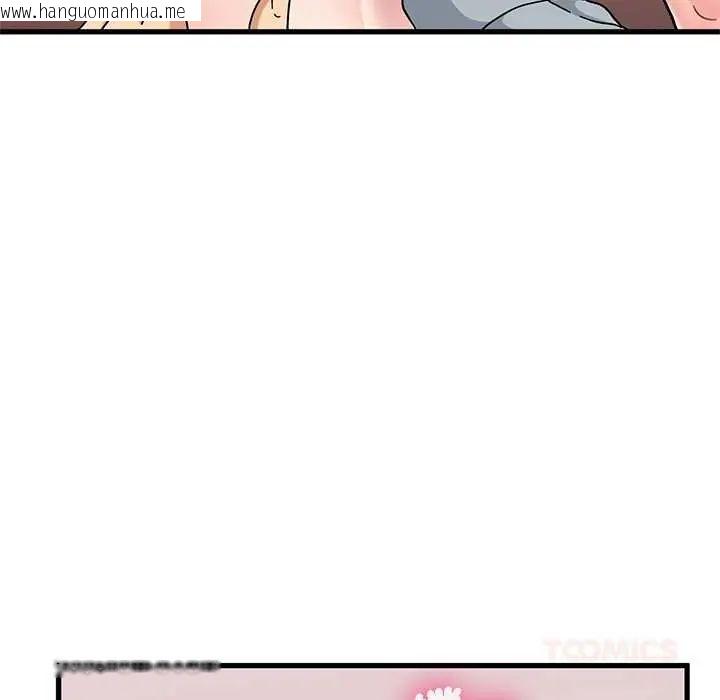 韩国漫画发小碰不得/强制催眠韩漫_发小碰不得/强制催眠-第130话在线免费阅读-韩国漫画-第132张图片