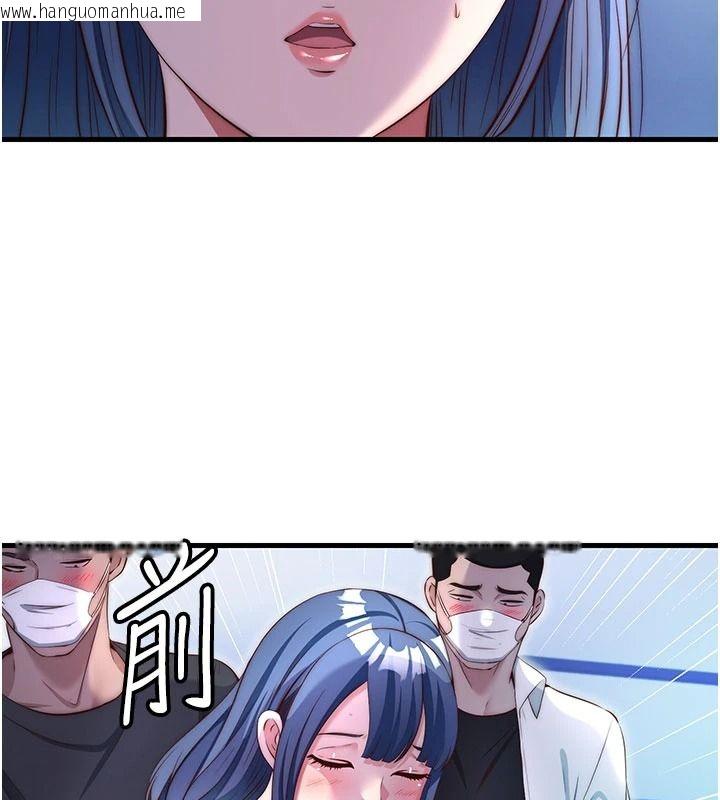 韩国漫画民宿精营中韩漫_民宿精营中-第75话-享用嫩鲍流出的淫水在线免费阅读-韩国漫画-第27张图片