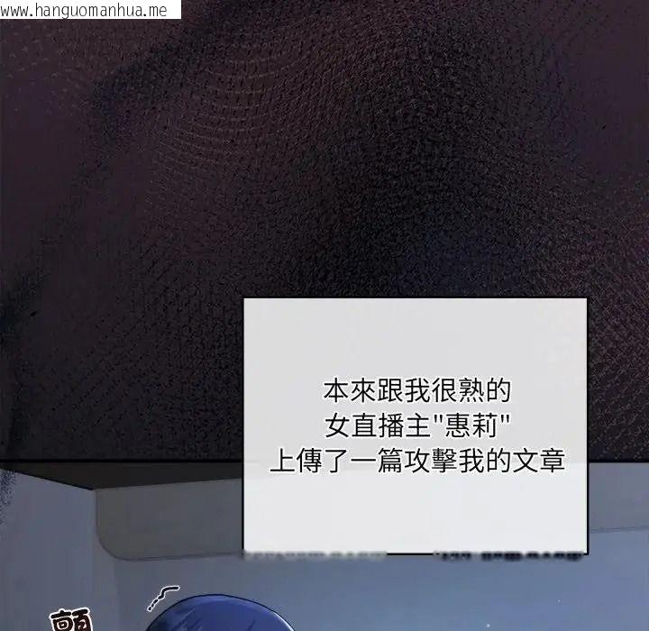 韩国漫画唬烂也没关系韩漫_唬烂也没关系-第1话在线免费阅读-韩国漫画-第41张图片