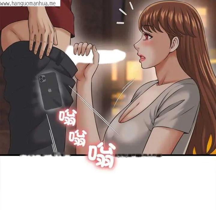 韩国漫画她们的夜晚属于我/与人妻有个秘密韩漫_她们的夜晚属于我/与人妻有个秘密-第56话在线免费阅读-韩国漫画-第26张图片