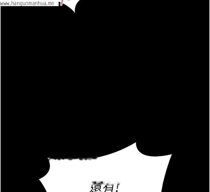 韩国漫画太妹攻略指南韩漫_太妹攻略指南-第60话-让我教妳如何取悦主人在线免费阅读-韩国漫画-第38张图片