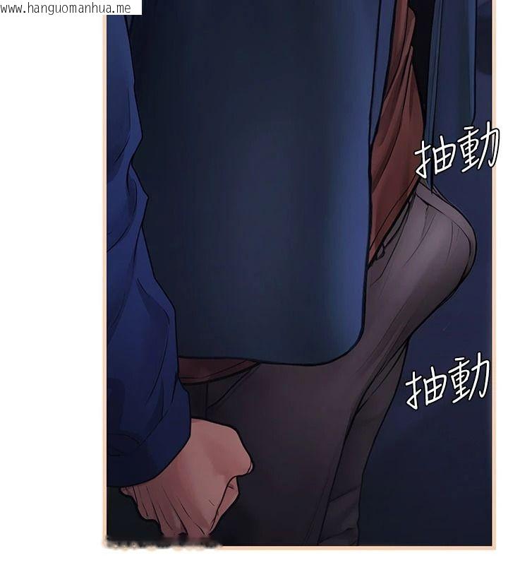韩国漫画理想型演算法韩漫_理想型演算法-第11话-我还可以再插更深在线免费阅读-韩国漫画-第61张图片
