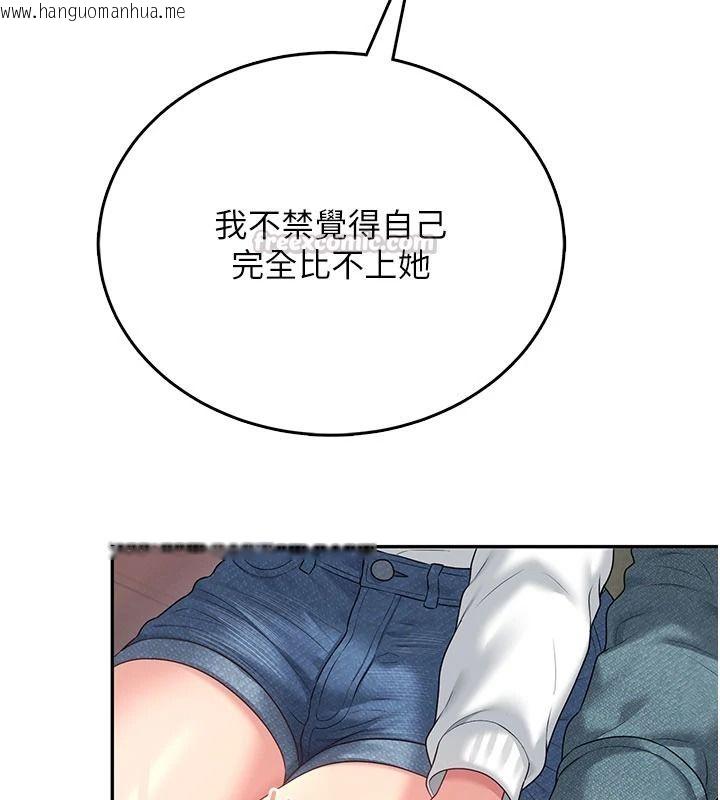 韩国漫画飞机杯女神连线中韩漫_飞机杯女神连线中-第77话-在公园长椅深喉咙在线免费阅读-韩国漫画-第60张图片