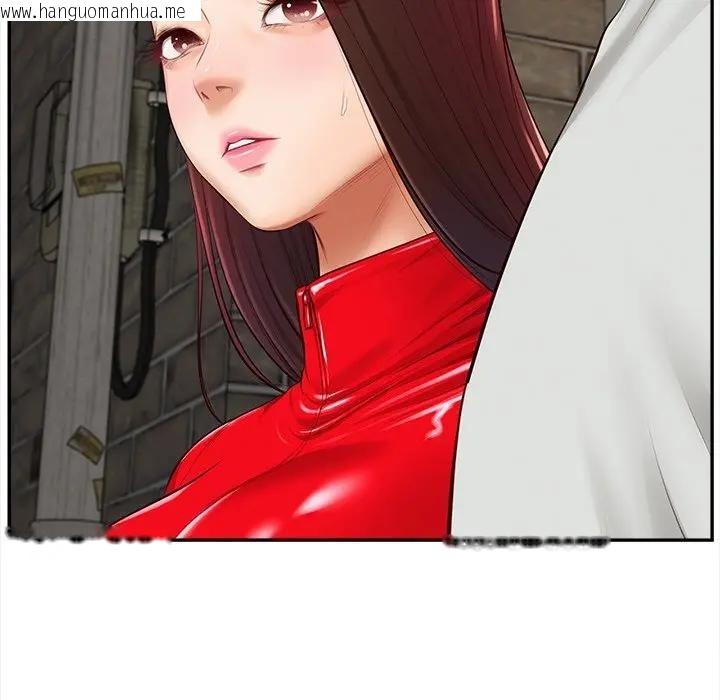 韩国漫画无限轮回的一天韩漫_无限轮回的一天-第20话在线免费阅读-韩国漫画-第146张图片