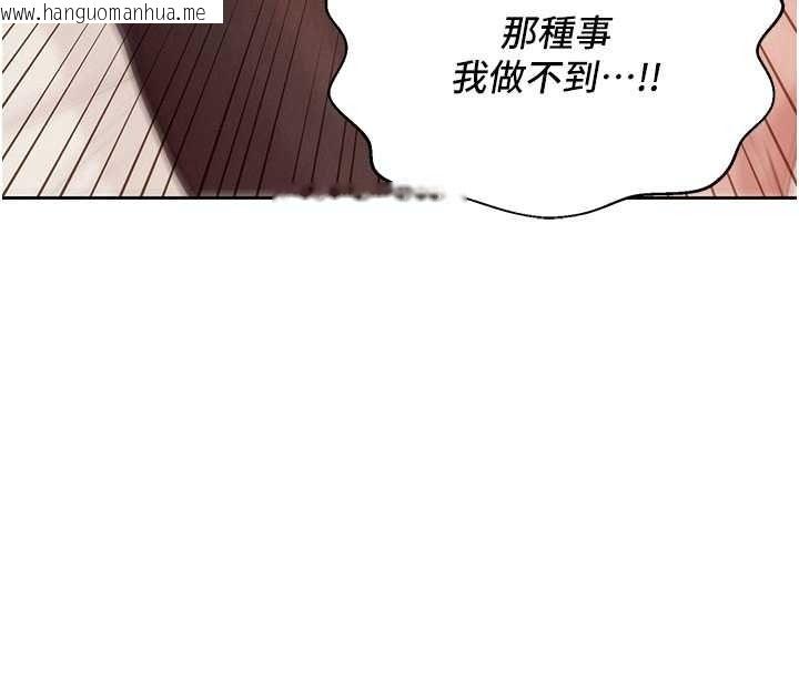 韩国漫画一发致富韩漫_一发致富-第2话-做得到我就让你干一次在线免费阅读-韩国漫画-第170张图片