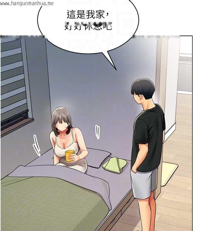 韩国漫画女同事太犯规韩漫_女同事太犯规-第39话-为什么只对我冷淡…?在线免费阅读-韩国漫画-第103张图片