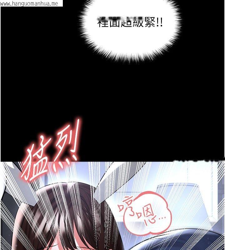 韩国漫画足球型男脱单指南韩漫_足球型男脱单指南-第75话-重头戏才正要开始在线免费阅读-韩国漫画-第18张图片